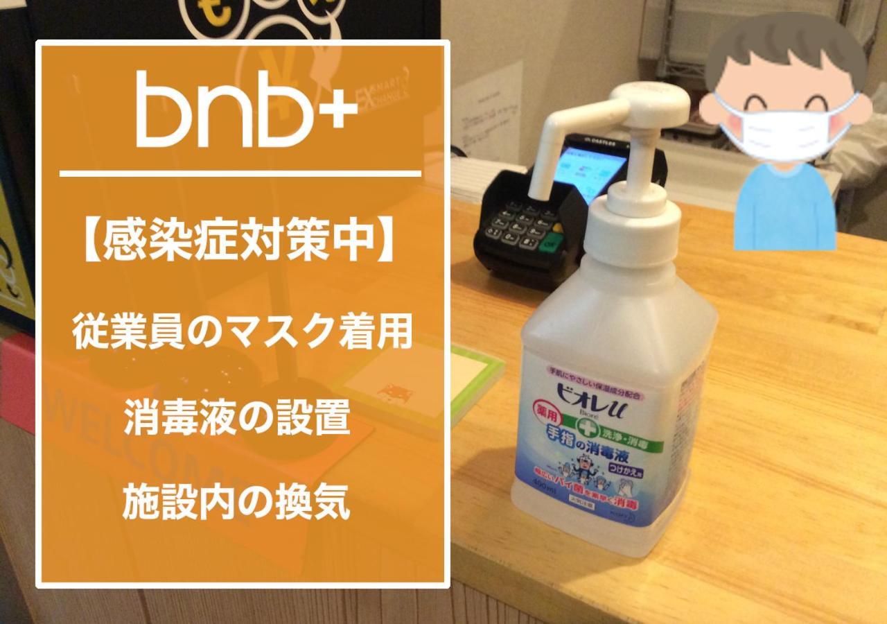 Bnb+ Tokyo Tamachi Exterior photo